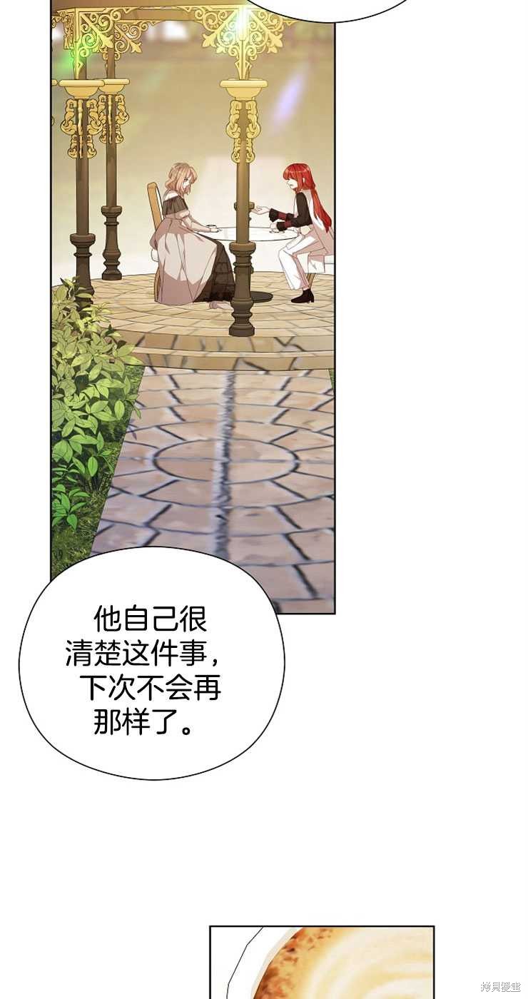 第29话35