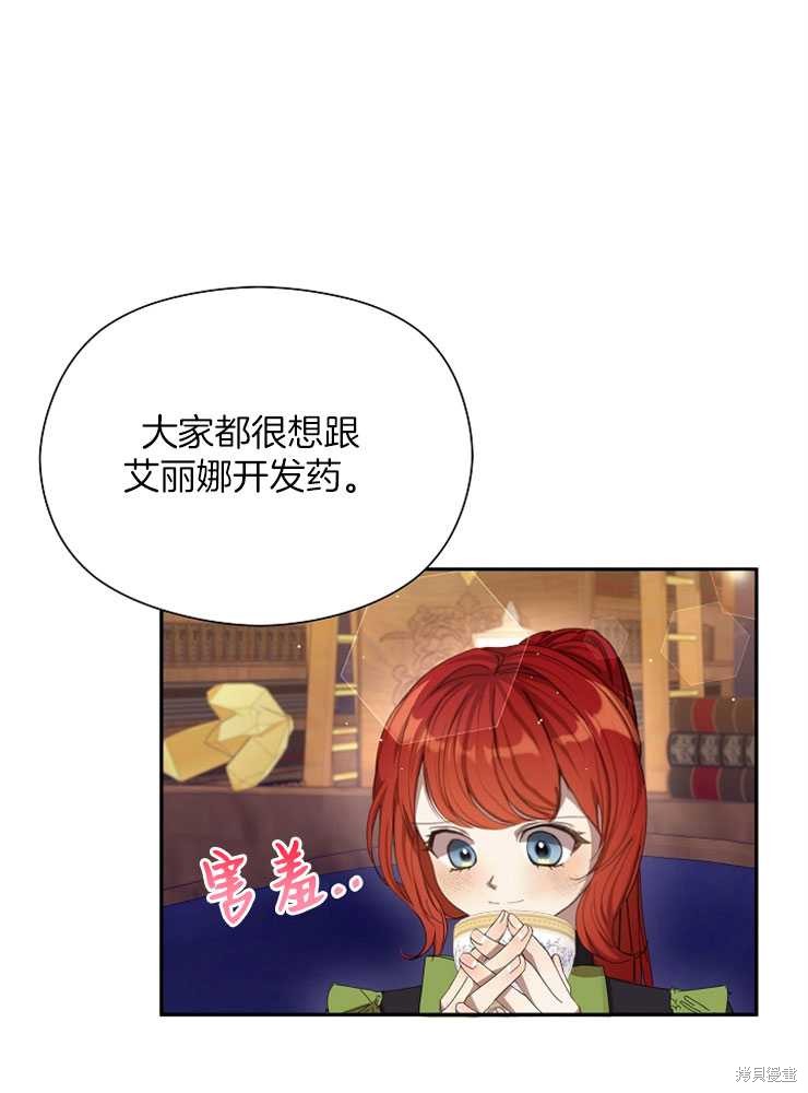 第18话7