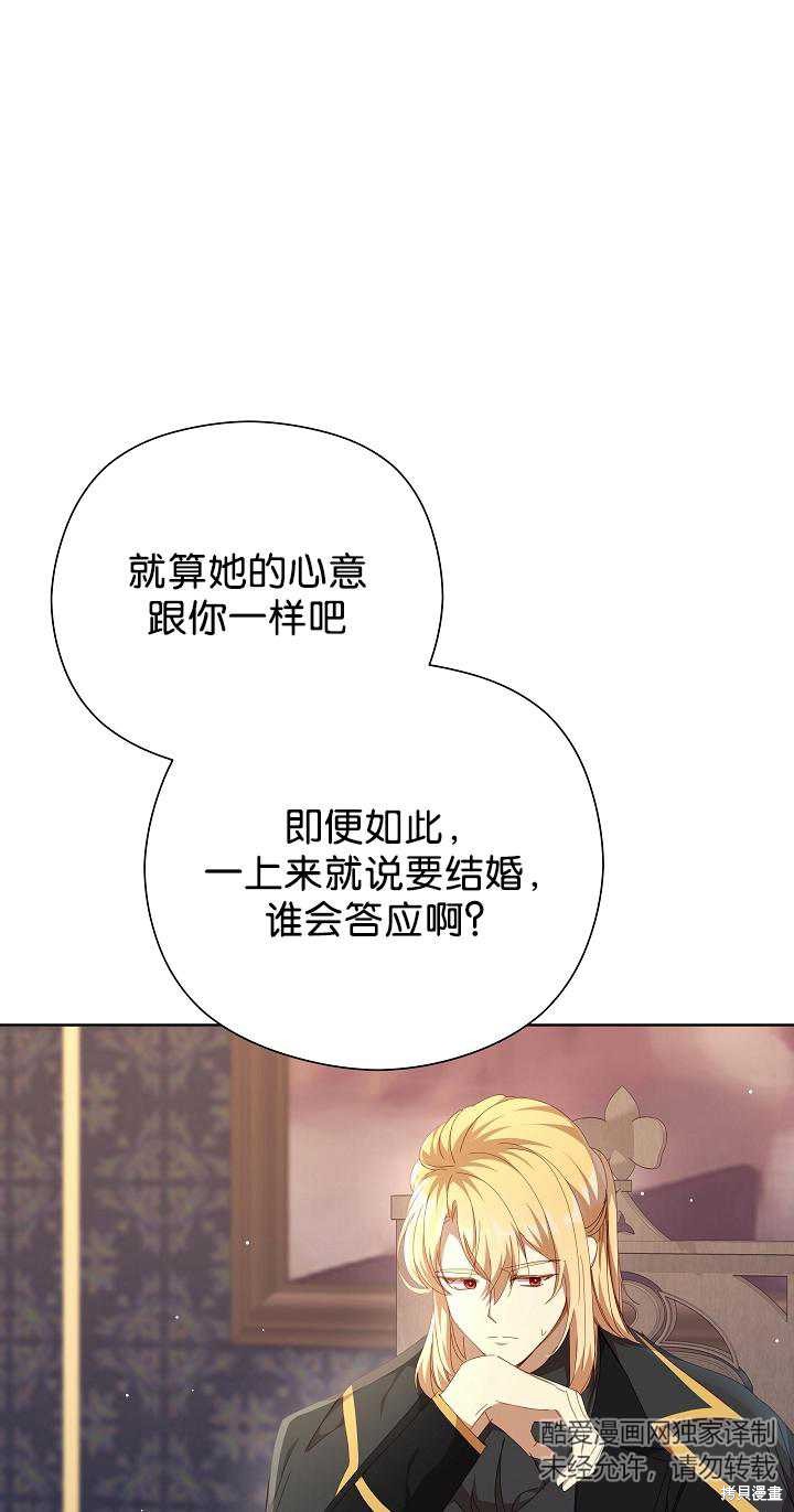 第35话15