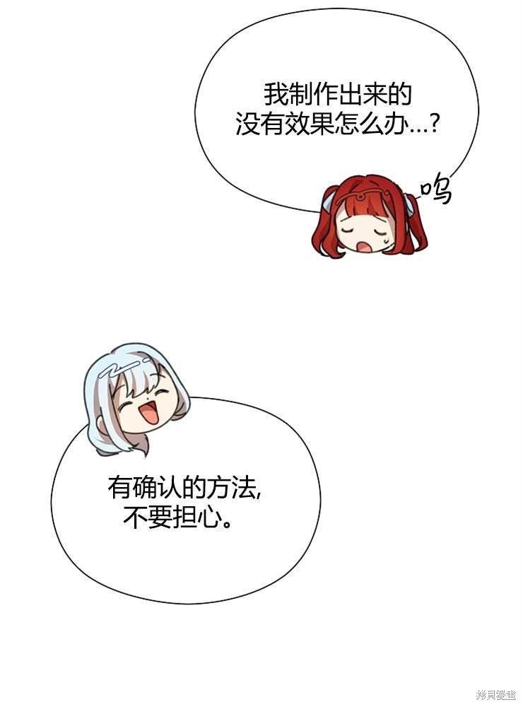 第14话77