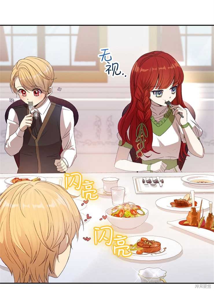 第06话49