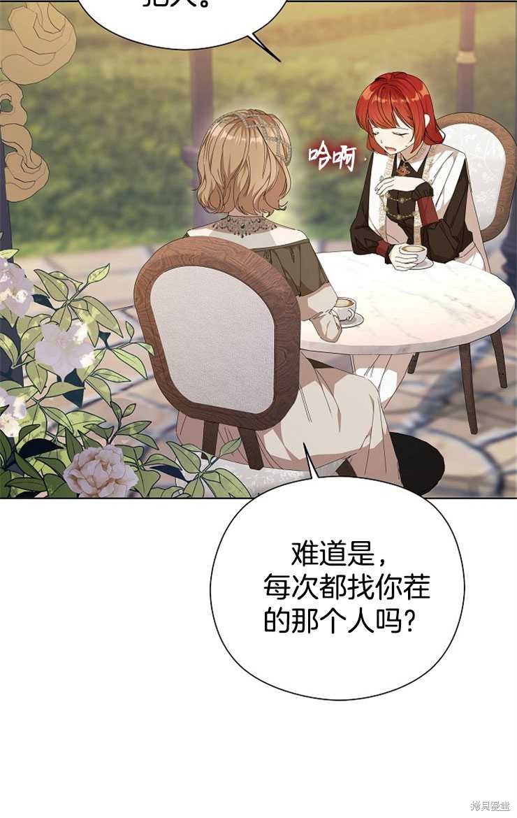 第29话15