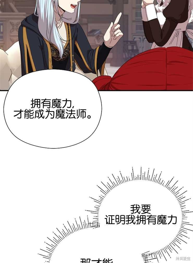 第11话102