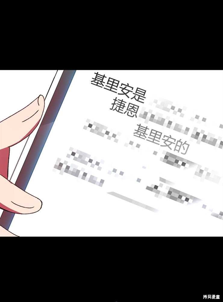 第02话25