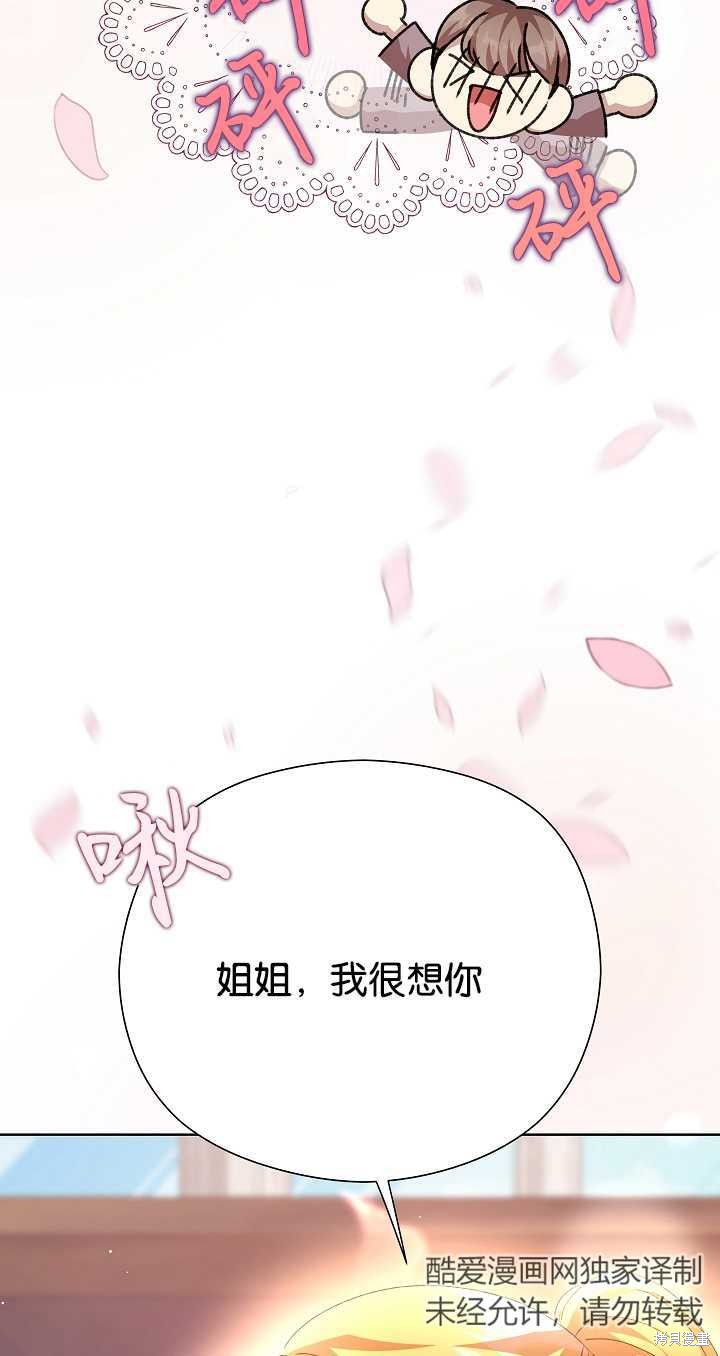 第31话14