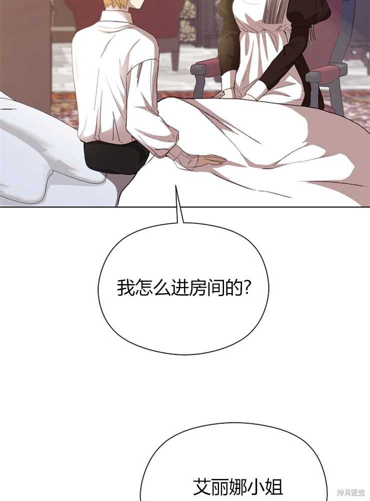 第04话10