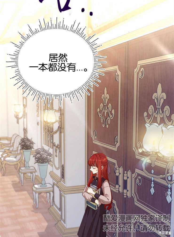 第11话18