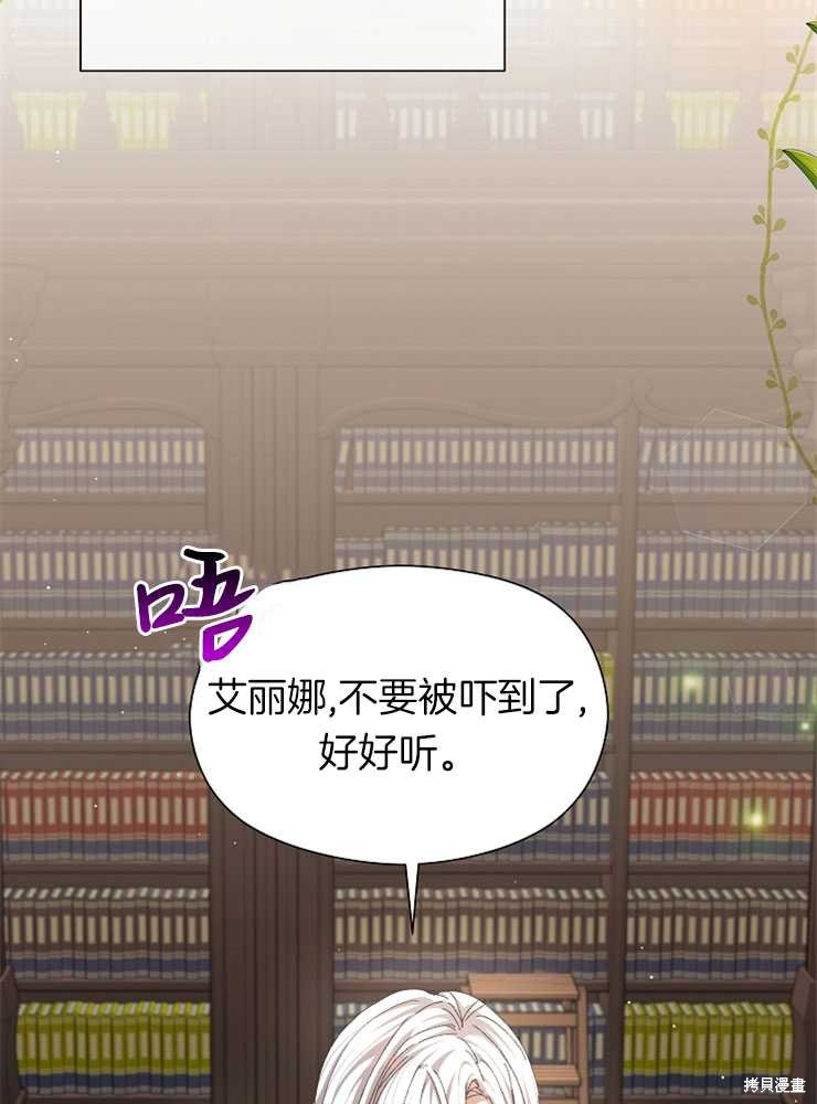 第16话5