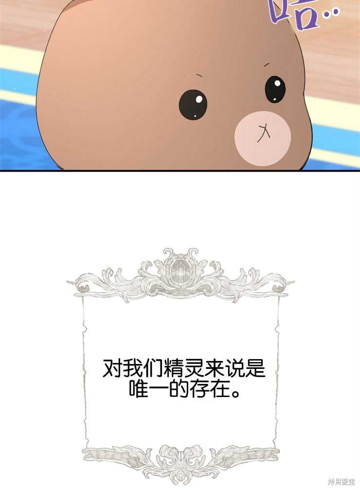 第11话41