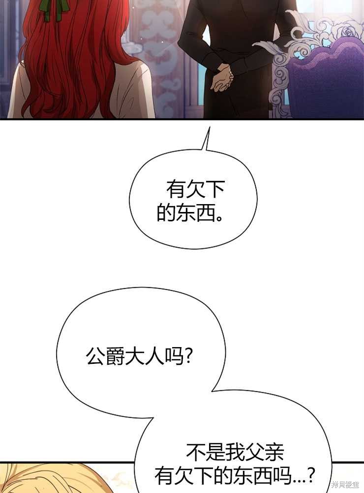 第01话83