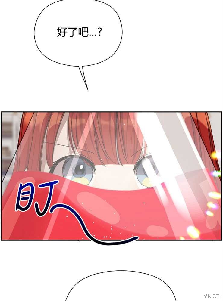 第14话56