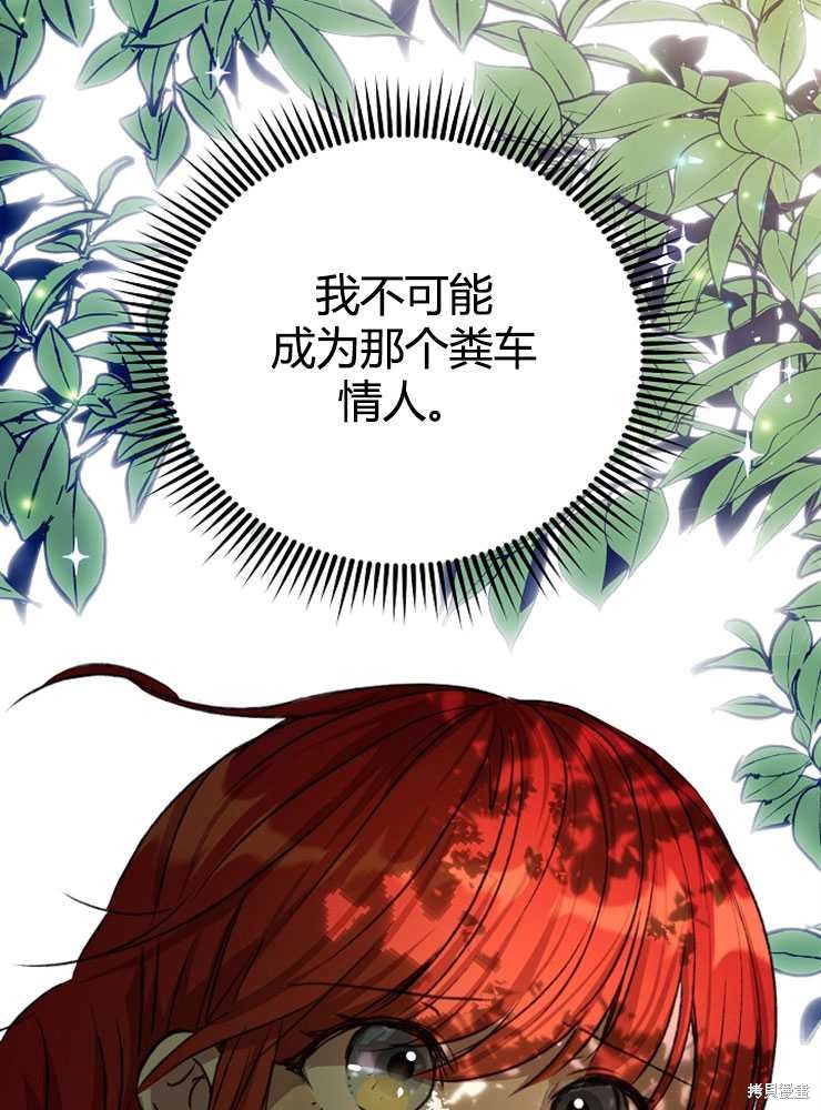 第03话79