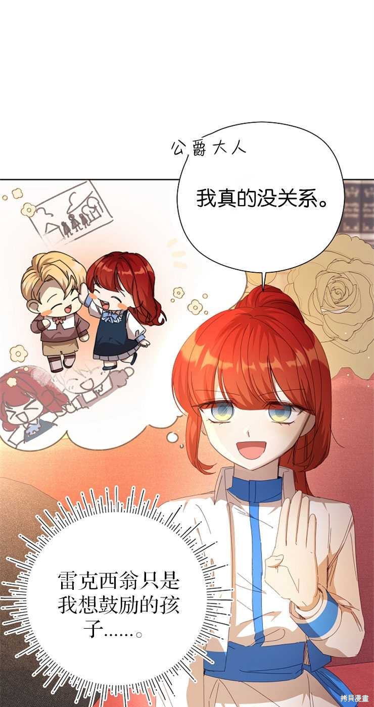 第28话11