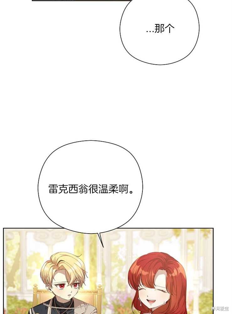 第26话52