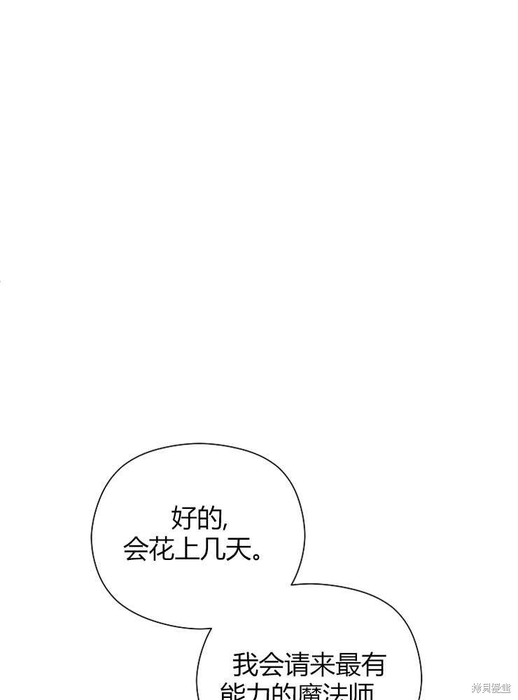 第09话95