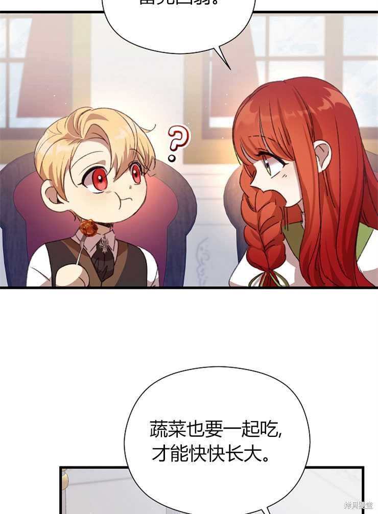 第06话73