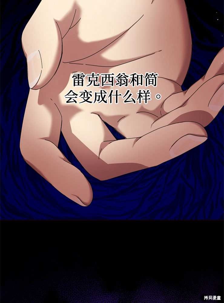 第18话50