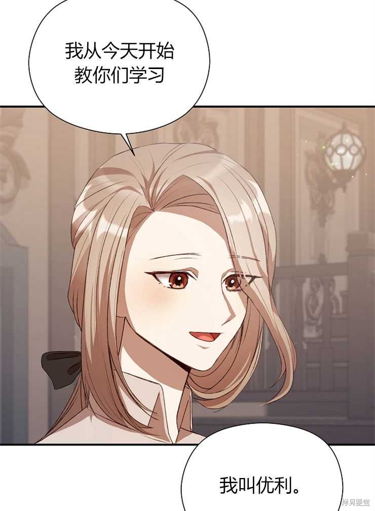第08话107