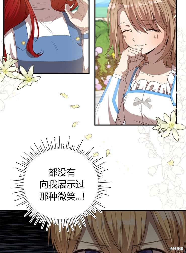 第10话71