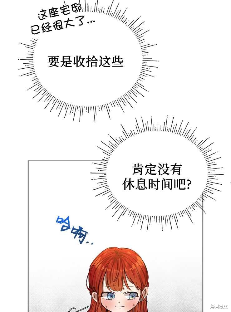 第01话35