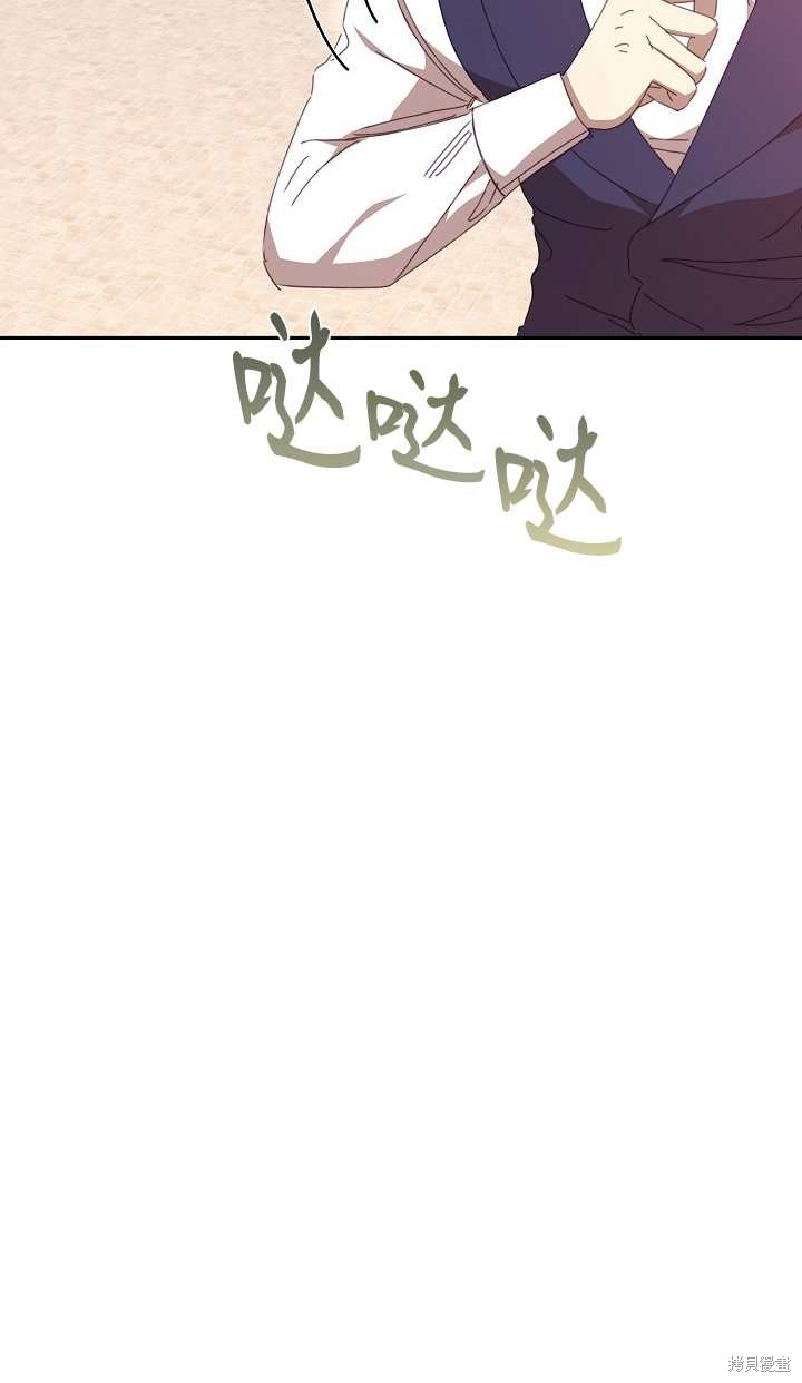 第37话20