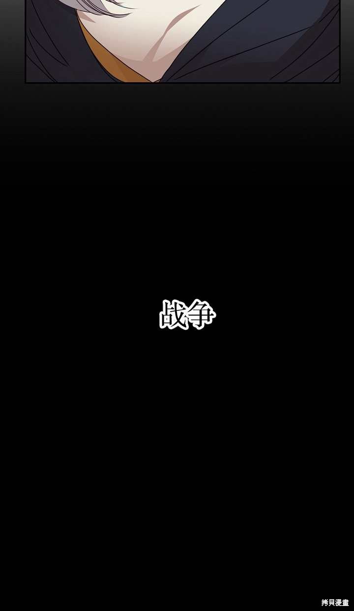 第37话86