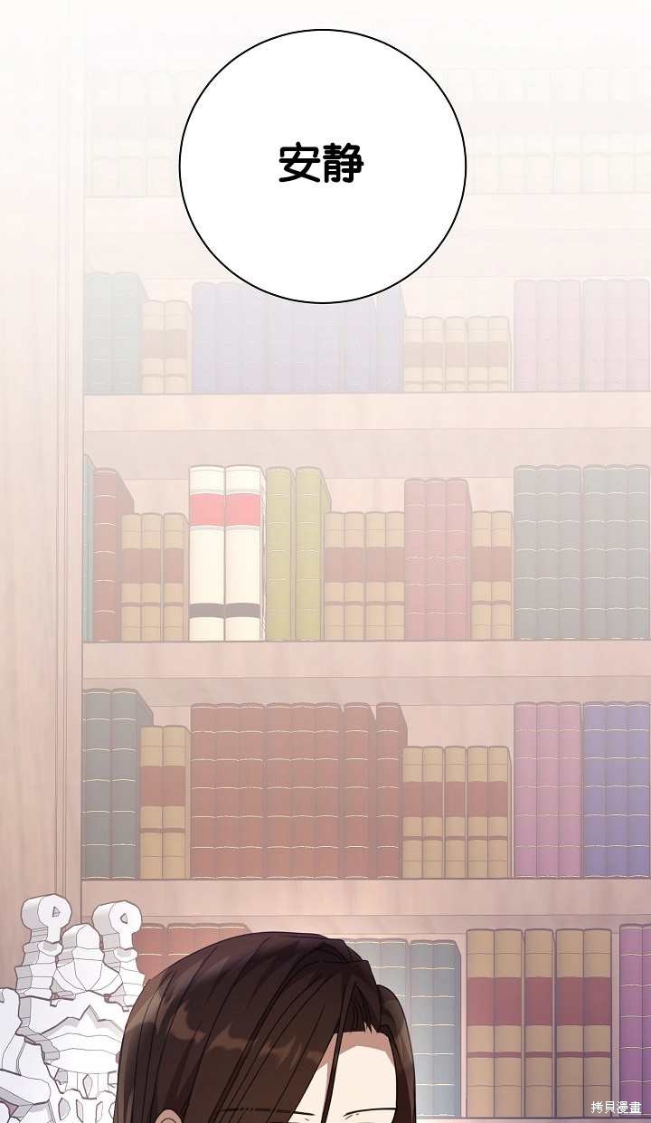 第37话68