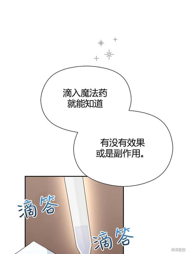 第14话83