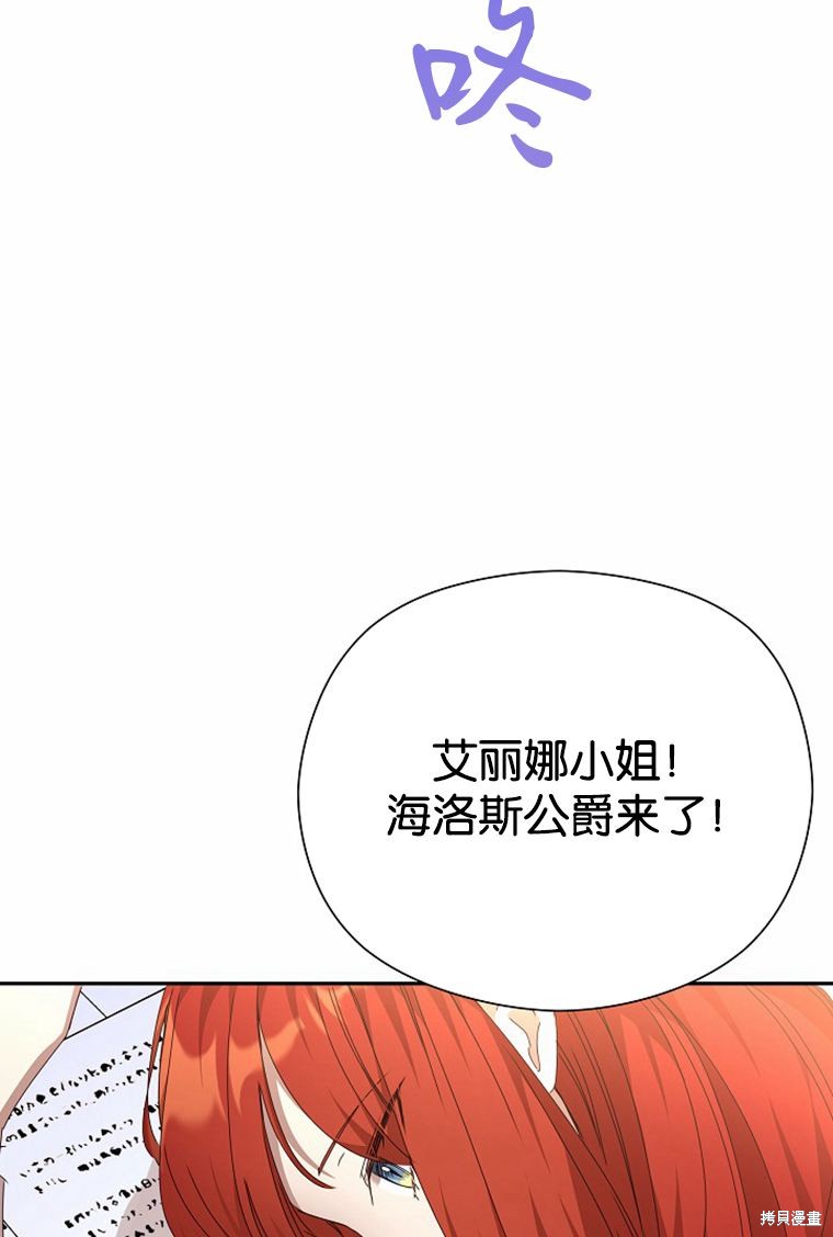 第32话41