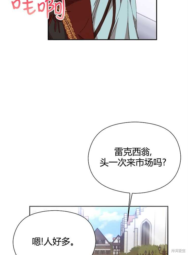 第14话19