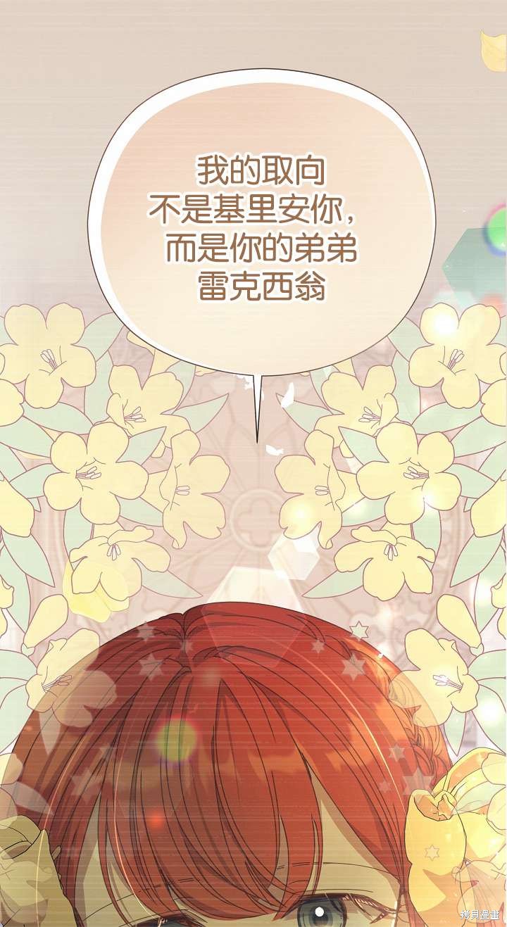 第34话38