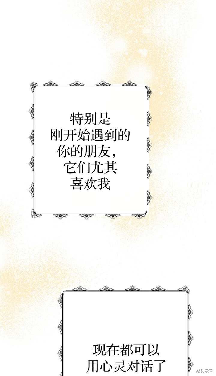 第37话98