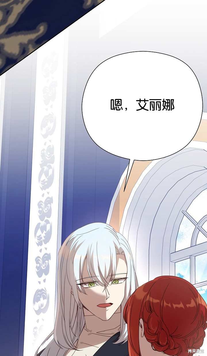 第37话83