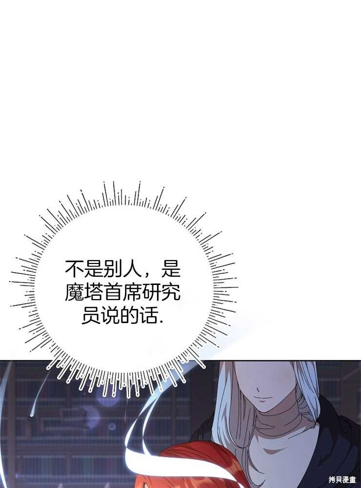 第24话96
