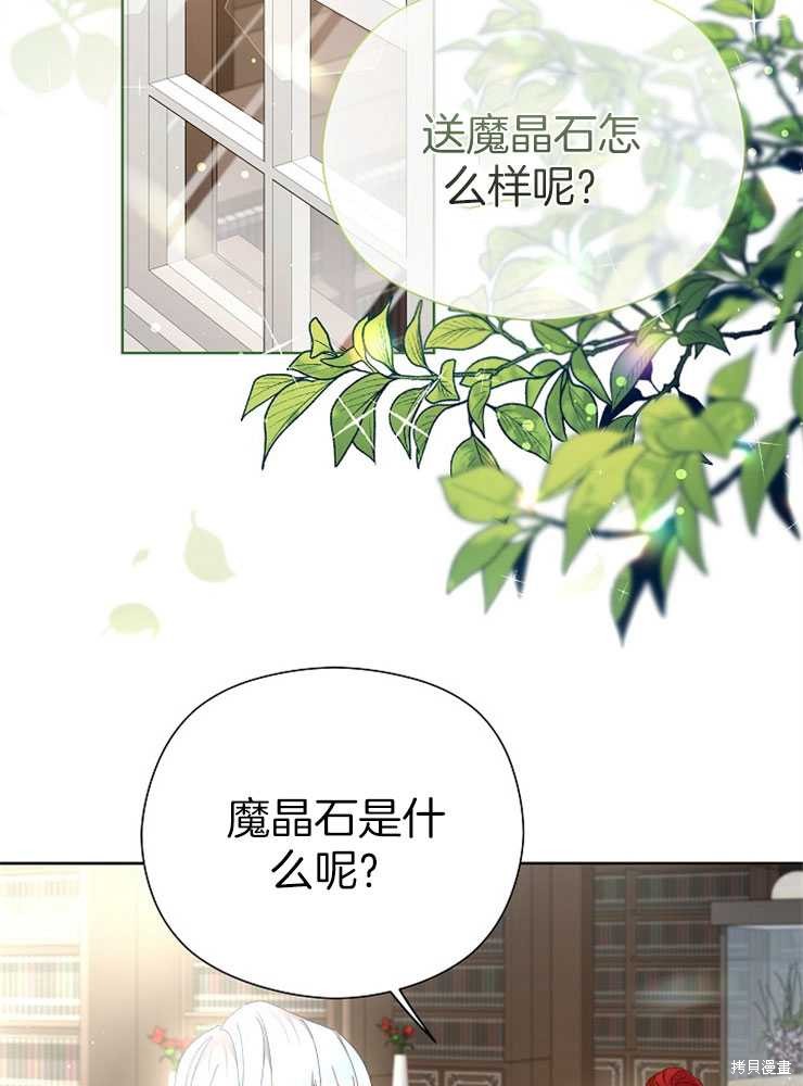 第24话73