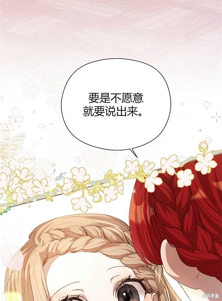 第09话50