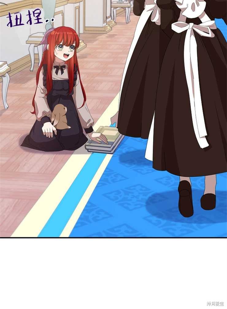 第11话29