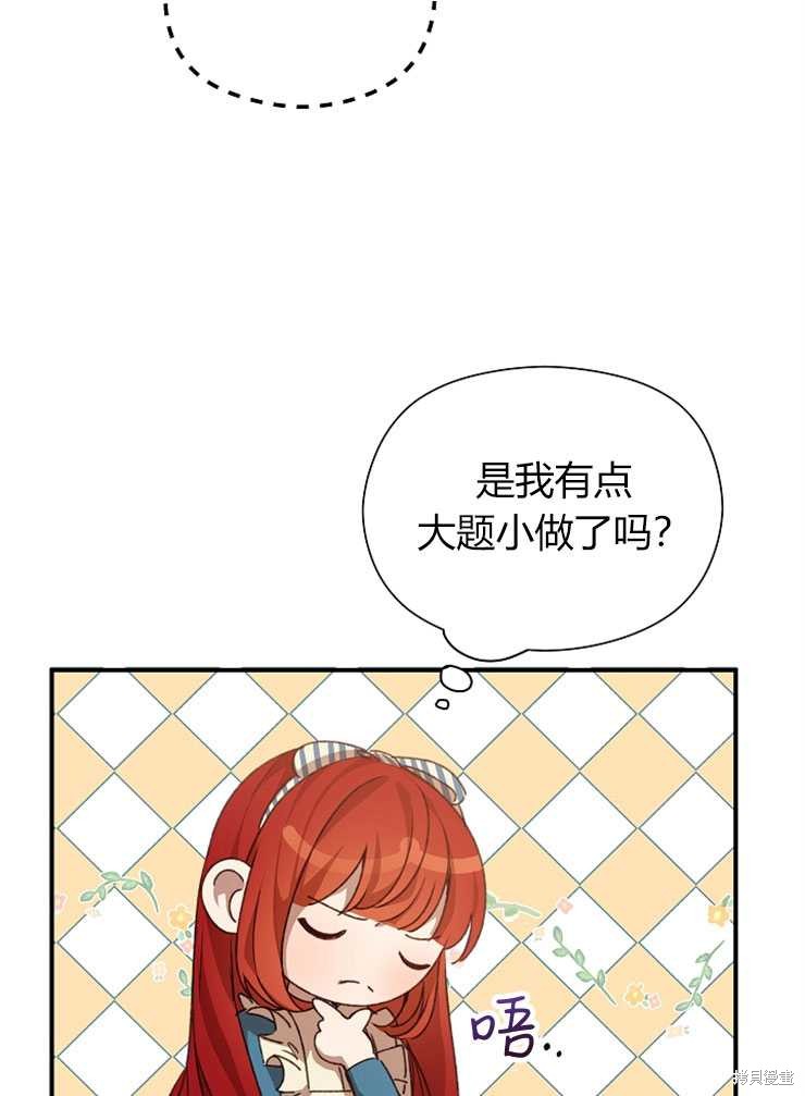 第08话66