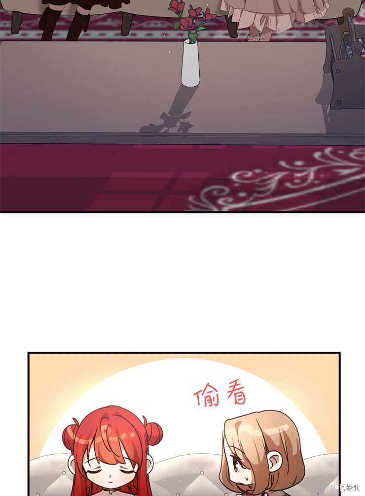 第08话74