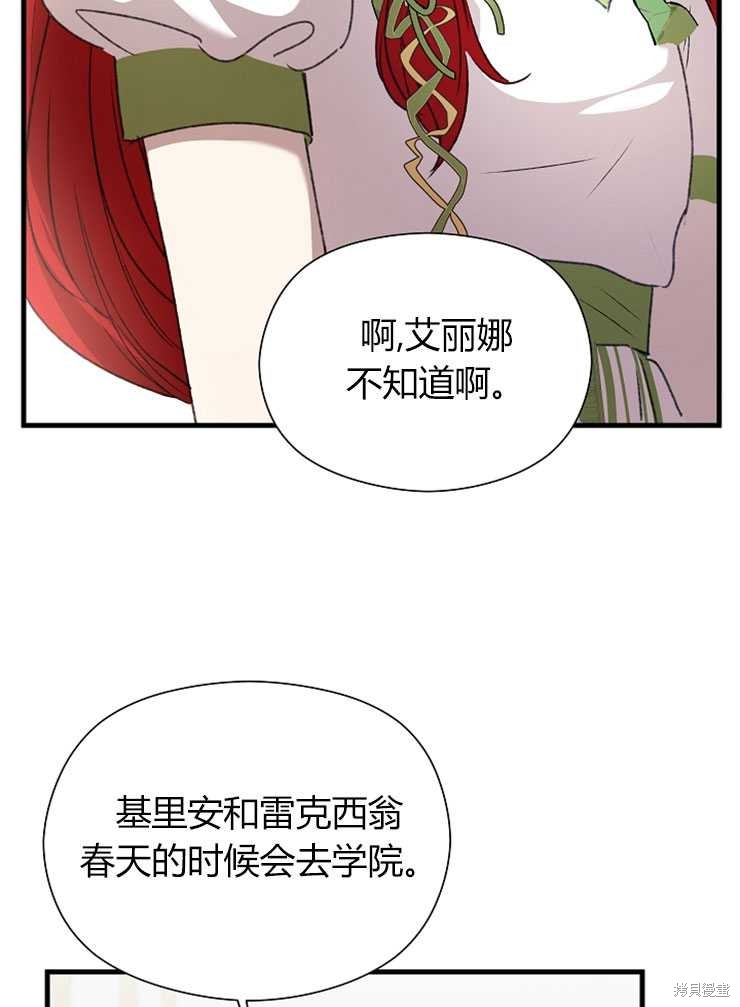 第06话92