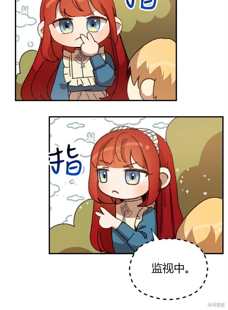 第08话61