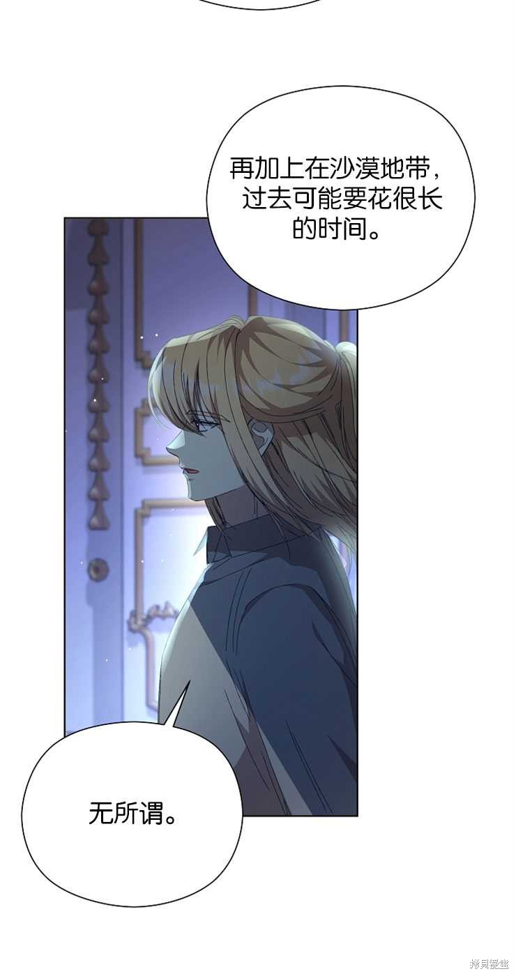 第30话40
