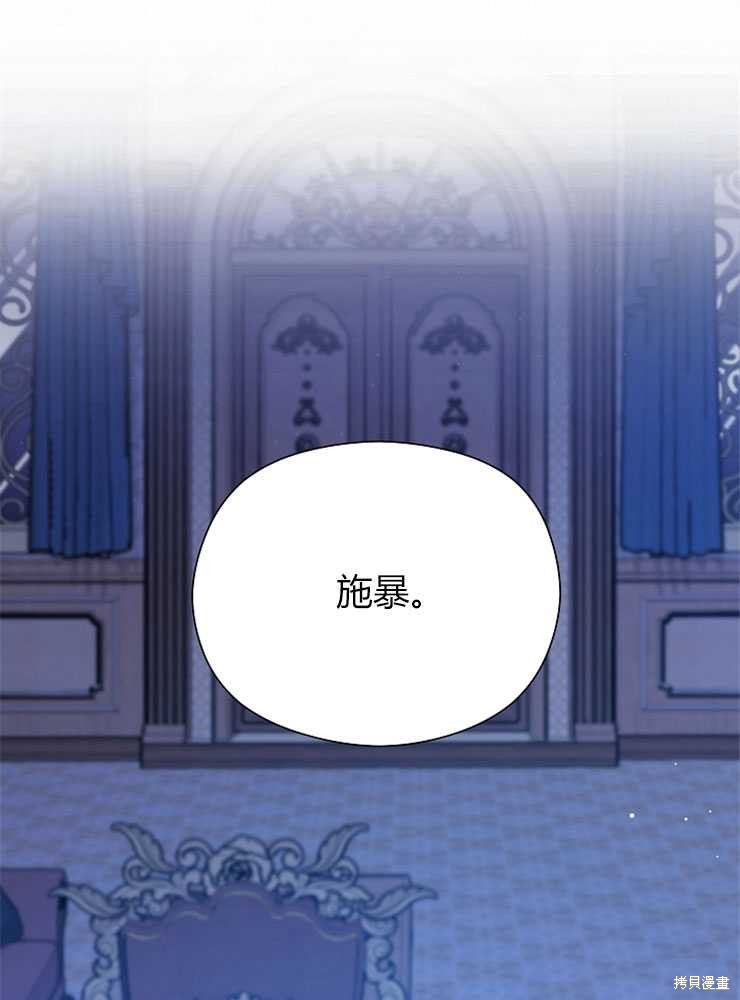 第09话146