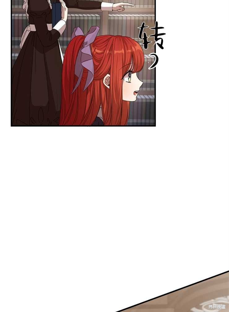 第11话6