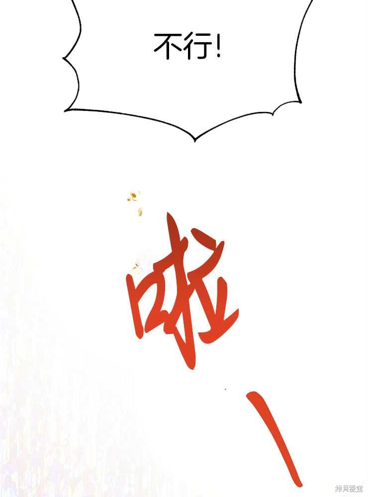 第22话75