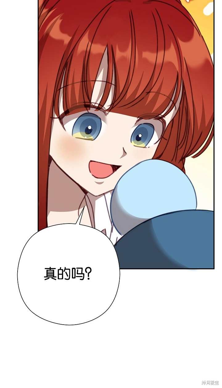 第37话110