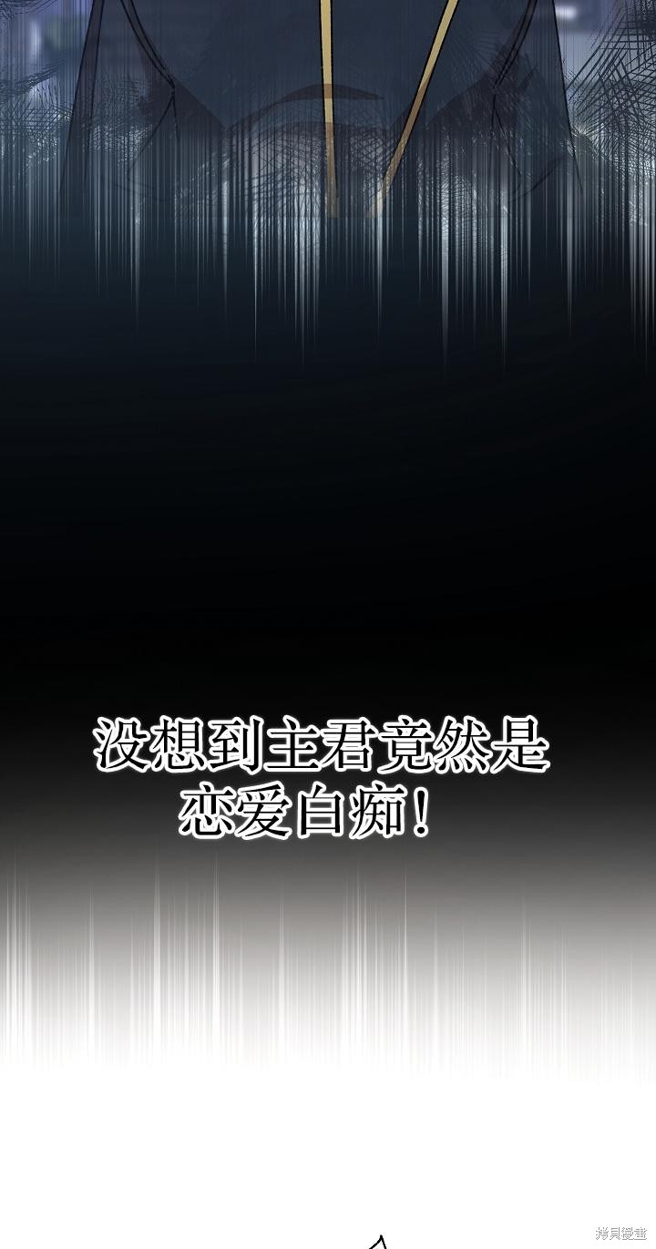 第35话8
