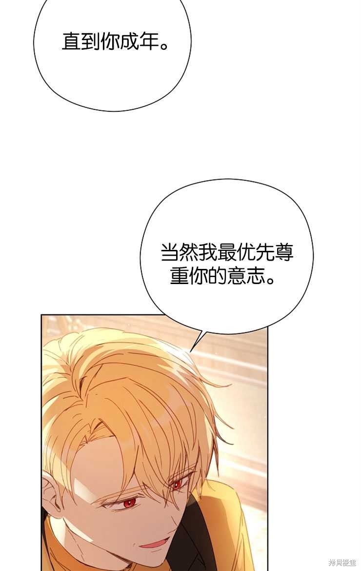 第28话15