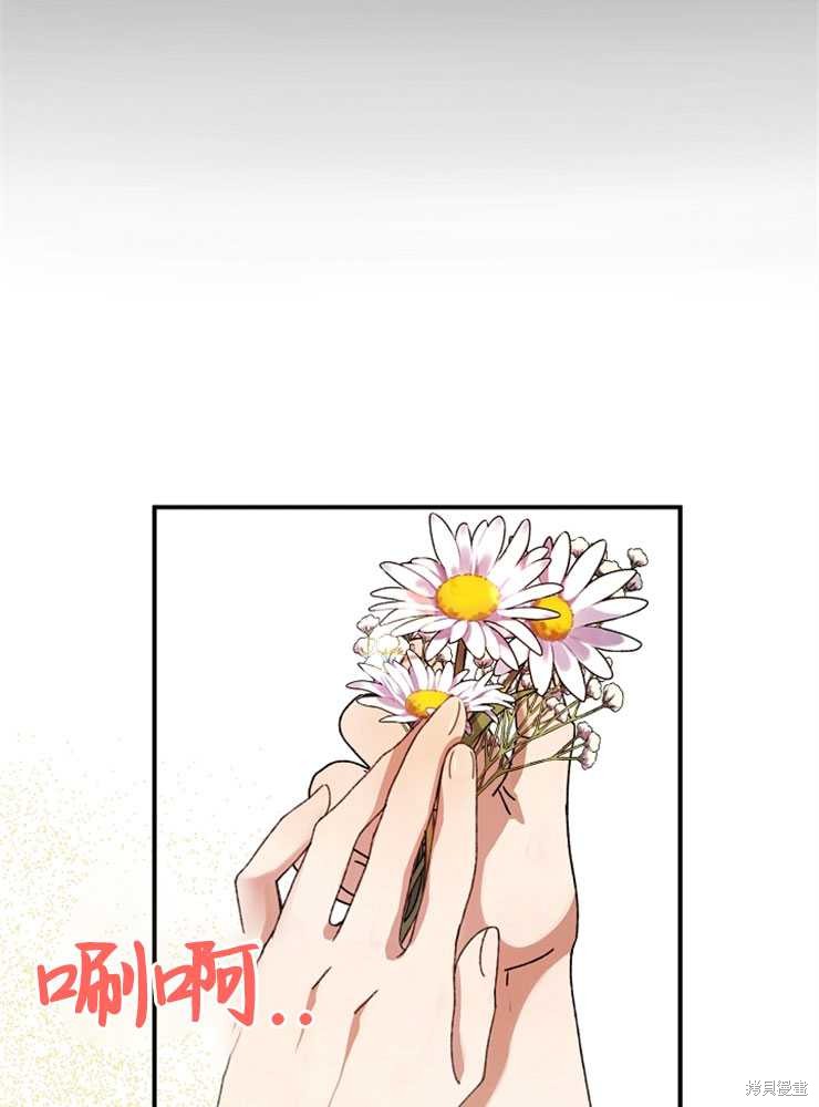 第07话76