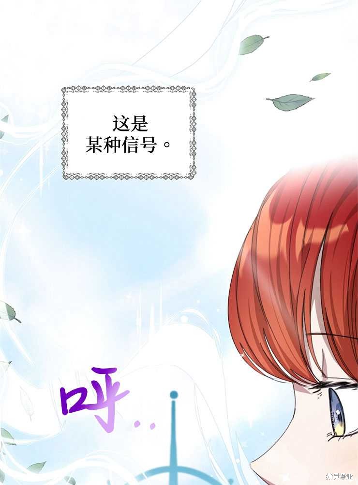 第15话9